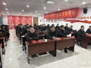 剑指巅峰 当燃必胜——团团圆圆决战四季度誓师大会开启冲锋之势