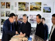 湖南省委书记沈晓明视察湖南鲁丽木业