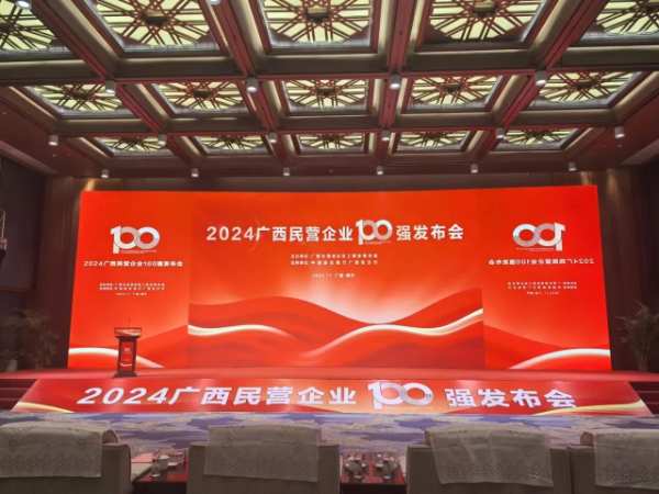 喜报丨区工商联发布100强榜单，丰林连续七年上榜！
