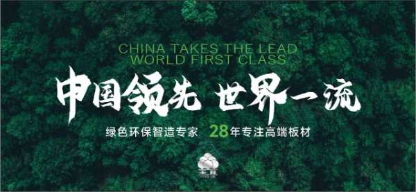 喜报丨区工商联发布100强榜单，丰林连续七年上榜！