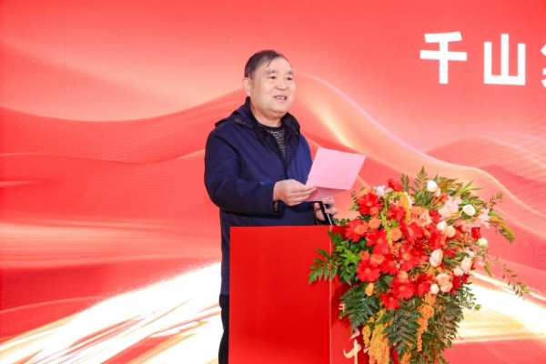 千山起航 陕韵新章 | 千山板材陕西仓开业盛典圆满礼成，续启华章！