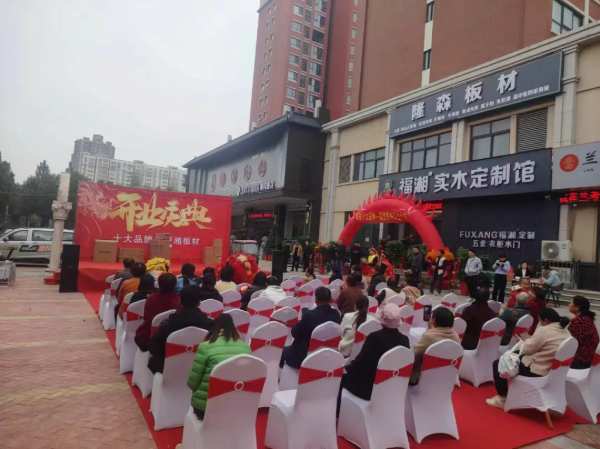 传承三十载 创新不止步——福湘开封兰考店盛大开业！