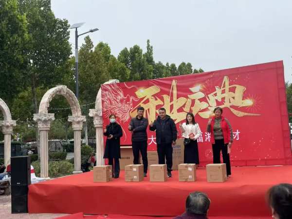 传承三十载 创新不止步——福湘开封兰考店盛大开业！