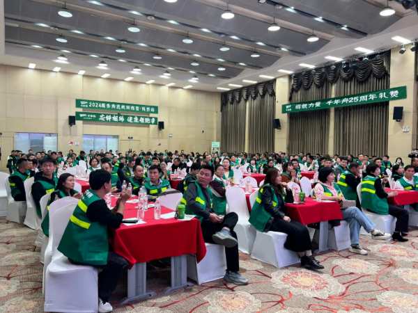 「千年舟门墙地柜一体化招商论坛」闪耀西安，引领行业创新前行
