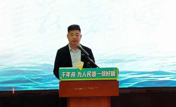 「千年舟门墙地柜一体化招商论坛」闪耀西安，引领行业创新前行