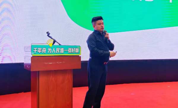 「千年舟门墙地柜一体化招商论坛」闪耀西安，引领行业创新前行