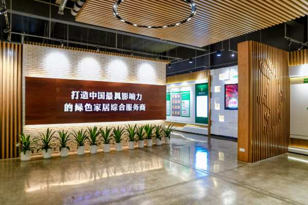 兔宝宝“以旧焕新”，借政策东风，解锁发展密码