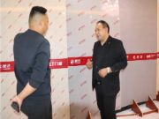 同心同力丨鹏鸿新品推介会暨客户答谢河南商丘站向新而生