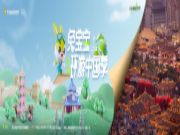 兔宝宝环游中国季|足迹遍布全国，品牌力量势不可挡！