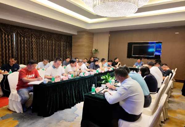 凝心聚力、团结协作，奋战四季度——大亚人造板集团三季度经营会议在肇庆工厂召开