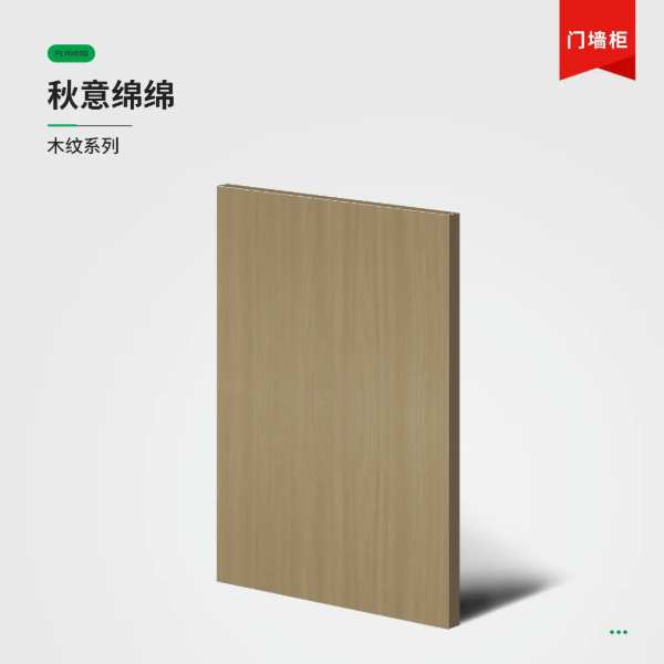 简而不凡 淡而有味丨千山木业用宋氏美学，打造轻盈雅致的现代空间！