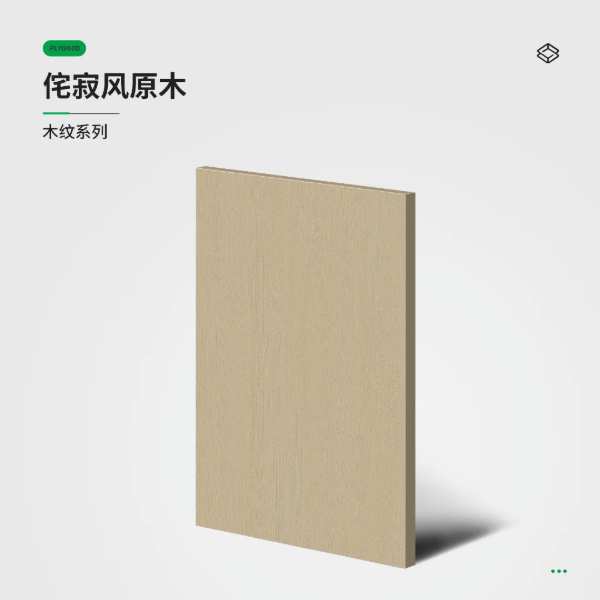 简而不凡 淡而有味丨千山木业用宋氏美学，打造轻盈雅致的现代空间！