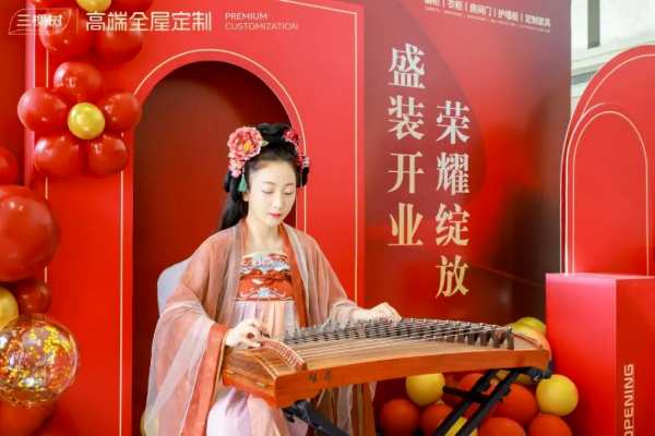 三棵树首家高端全屋定制直营门店盛大开业