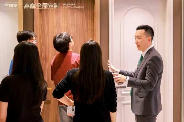 三棵树首家高端全屋定制直营门店盛大开业