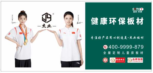 携手共拓新征程 杰业木业成功签约多家代理