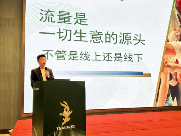兔宝宝家具厂：根植湖州，以盛会致谢一城厚爱