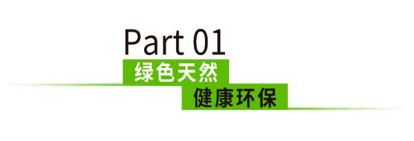 要健康！环保！实用！好用！耐用！装修板材选雪宝，统统满足你！