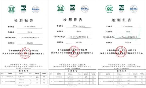 重磅！千山板材通过ENF级和F4星双环保检测，环保再上新高度！