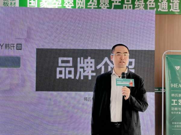 金秋十月 相遇韩氏丨韩氏板材濮阳运营中心璀璨启航，共筑家居新篇章！
