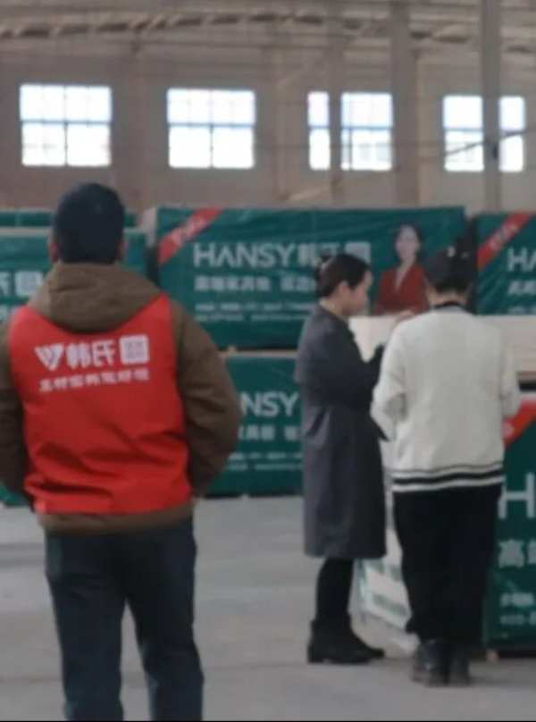 金秋十月 相遇韩氏丨韩氏板材濮阳运营中心璀璨启航，共筑家居新篇章！