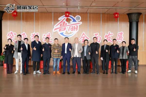 意大利米兰设计周团队到鲁丽家居考察 共话行业发展新方向