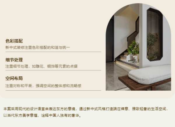 韩氏定制家丨新中式设计，东方美学极致呈现