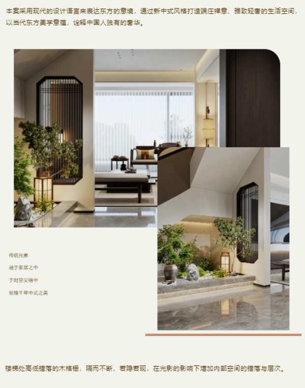 韩氏定制家丨新中式设计，东方美学极致呈现