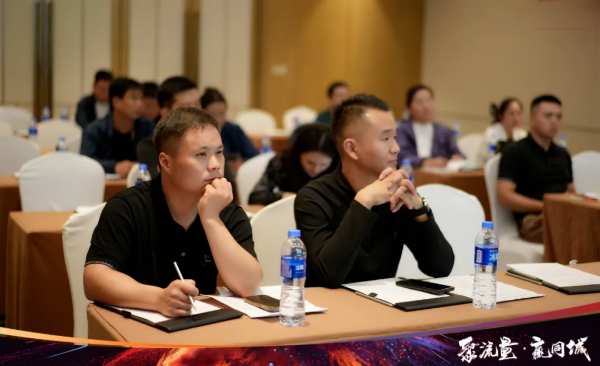 聚流量·赢同城丨千山集团同城获客实战特训营·郑州站聚势赋能