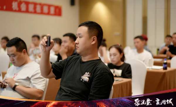 聚流量·赢同城丨千山集团同城获客实战特训营·郑州站聚势赋能