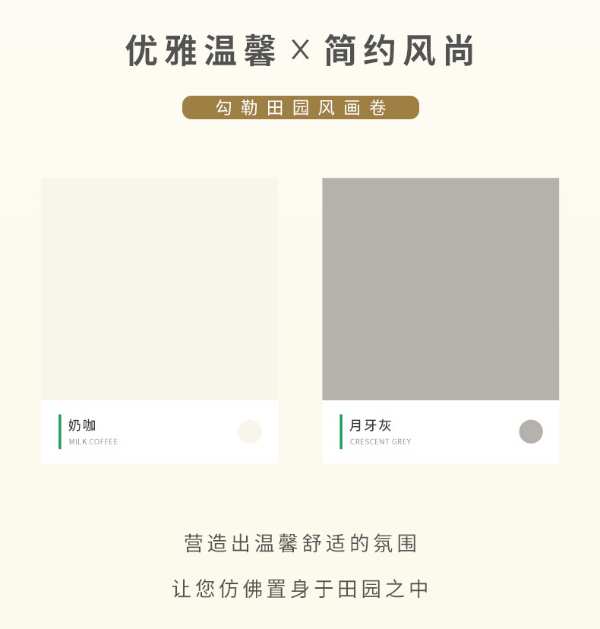 智阁板材 | PET高颜柜门板&实木多层板，打造美观实用多功能橱柜