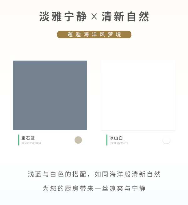 智阁板材 | PET高颜柜门板&实木多层板，打造美观实用多功能橱柜