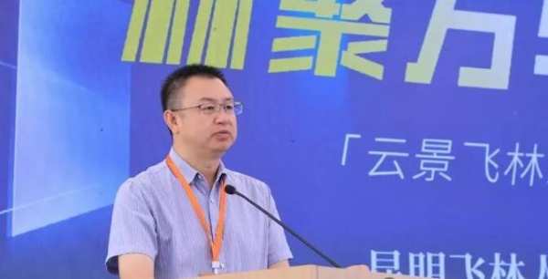 云景飞林2024年首场产品发布会隆重举行
