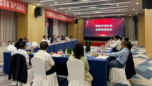 山东晟昌新材料两项成果荣获国际领先水平的认定