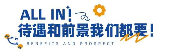 好前景、高待遇兼得！新港集团&东北林业大学2025校园招聘宣讲会成功举行