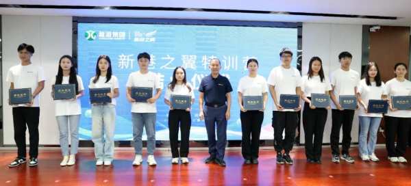 好前景、高待遇兼得！新港集团&东北林业大学2025校园招聘宣讲会成功举行