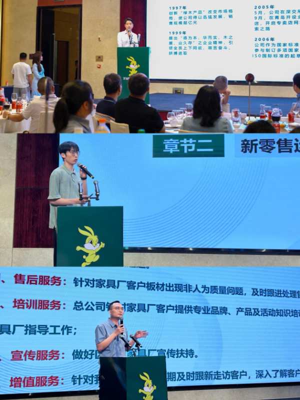 惠州兔宝宝家具厂：开启璀璨新程，续写首 个推介会传奇