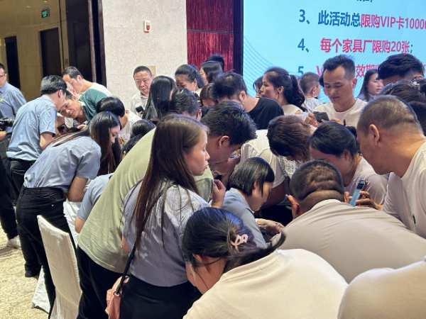 惠州兔宝宝家具厂：开启璀璨新程，续写首 个推介会传奇
