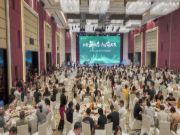 惠州兔宝宝家具厂：开启璀璨新程，续写首 个推介会传奇