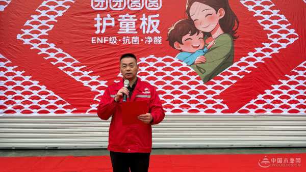 团团圆圆护童板全新上市  “百车”首 发奔赴新征程