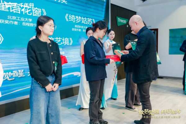 「纹艺觉醒·舟行东方丨千年舟第 一届花色及应用设计大赛」总决赛，结果揭晓！