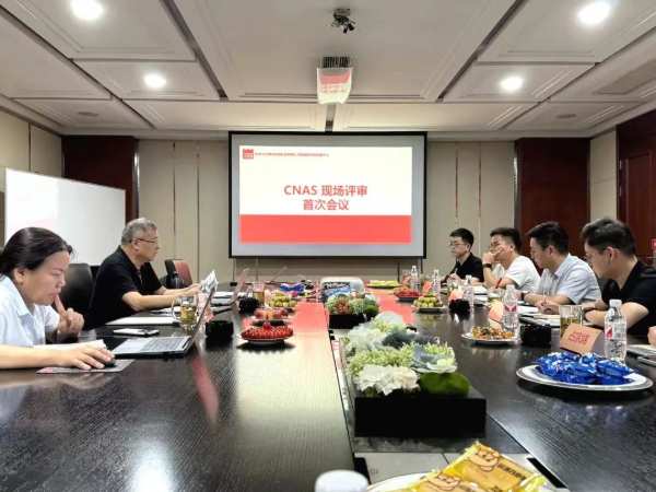 重磅喜讯丨大王椰集团研究院检测中心荣获“CNAS实验室”认可