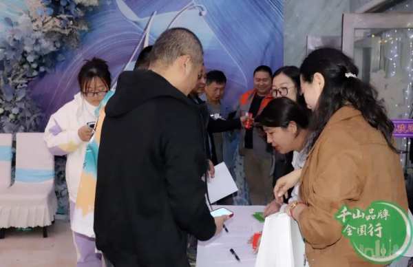 千山品牌全国行丨第31站黑龙江垦区，深化赋能，拓起新征程！
