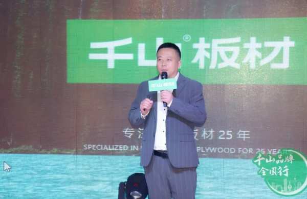 千山品牌全国行丨第31站黑龙江垦区，深化赋能，拓起新征程！