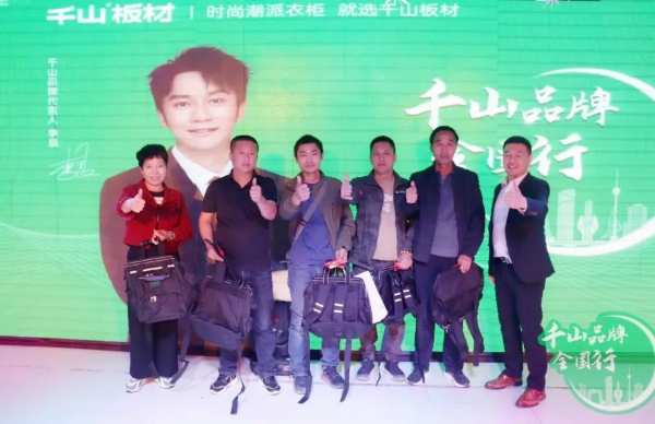 千山品牌全国行丨第31站黑龙江垦区，深化赋能，拓起新征程！