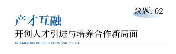 三大议题！临沂木业精英齐聚新港，共话行业发展新风向！
