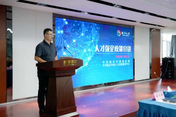三大议题！临沂木业精英齐聚新港，共话行业发展新风向！