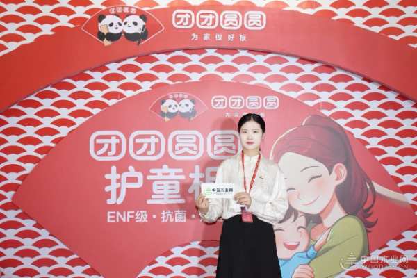 团团圆圆市场部总监马云：持续创新 产品为王