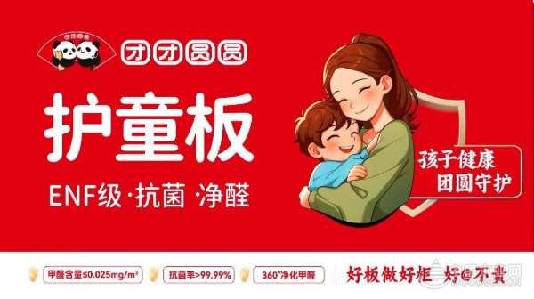 团团圆圆市场部总监马云：持续创新 产品为王