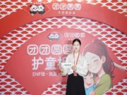 团团圆圆市场部总监马云：持续创新 产品为王