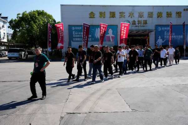 领时代·耀未来丨金利源2024秋季大商论坛研讨会圆满成功